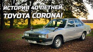 История 40 летней праворульной Toyota Corona!