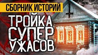 Самые Интересные Страшные Истории От Альбины Нури, Которые Вас Точно Напугают! Ужасы и Мистика