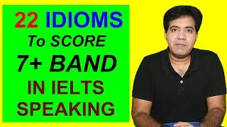 22 IDIOMS to SCORE 7+ BAND in IELTS SPEAKING | ASAD YAQUB