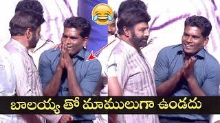 Balakrishna Funny With Chammak Chandra | Akhanda 100 Days Celebrations  in Kurnool | Cinema Garage