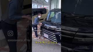 タントカスタム カスタムパーツのご紹介 #shorts