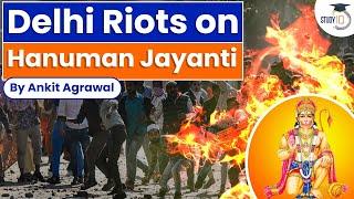 Delhi Riots on Hanuman Jayanti - Know all about it | Communal clashes | Jahangirpuri Violence