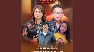 || Jeban Audin Jeba Jim || Sanubabu Ghising Jitu Lopchan