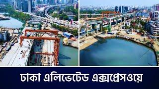 ঢাকা এলিভেটেড এক্সপ্রেসওয়ে || Zahid swapan vlogs || Dhaka Eleveted Expressway