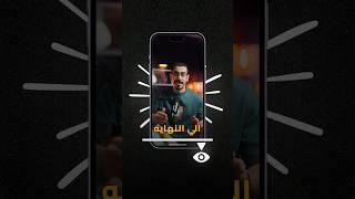 نصائح لصناعة المحتوى ! 