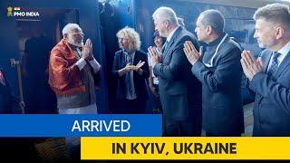 Prime Minister Narendra Modi arrives in Kyiv by train l PMO