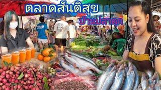 #ตลาดนัด ตอนเย็น สันติสุขบ้านปลาดุก #อาหารอีสาน #อาหารพื้นบ้าน ตามฤดูกาล  #จังหวัดอุบลราชธานี