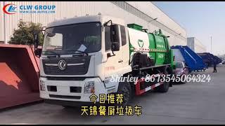 Food Waste Garbage Collection Truck from CLW Group