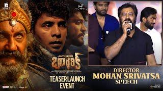 Director Mohan Srivatsa Speech At Tribanadhari Barbarik Teaser Launch Event | YouWe Media