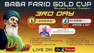 LIVE CRICKET TOURNAMENT | 3RD DAY BABA FARID GOLD CUP 2024 | FARIDKOT | LIVE4PUNJAB