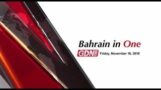 Bahrain in One, November 16