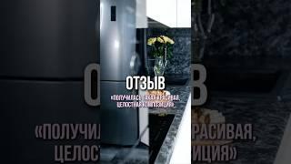 Делимся отзывом от нашей заказчицы