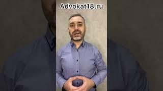 Как отменить судебный приказ?