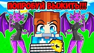 ВЫЖИВАНИЕ В МИРЕ ФИОЛЕТОВОЙ ДРАКОН ДЕВУШКИ СПРУНКА В МАЙНКРАФТ! КРАСЯ SPRUNKI INCREDIBOX MINECRAFT