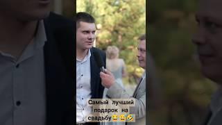 Хорошее настроение #ведущийсаратов #веселыйведущий #интервью #свадьба #неудобныевопросы #ведущий