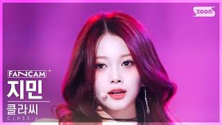 [안방1열 직캠4K] 클라씨 지민 'Psycho and Beautiful' (CLASS:y JIMIN FanCam) @SBS Inkigayo 241215