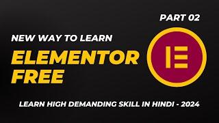 Elementor website design tutorial in Hindi | Elementor tutorial for beginners