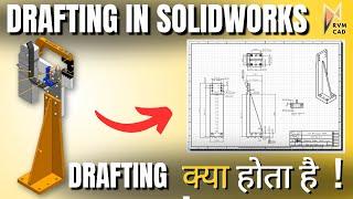 Advanced Solidworks Drafting Techniques |  RVM CAD - India's Biggest Training Centre - Now in Pune!