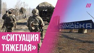 Россия начала наступление в Сумской и Харьковской областях. Готова ли Украина? Юлиан Репке