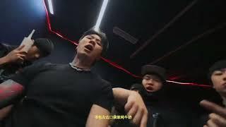迪诺哥dinosuperfast ft.SASIOVERLXRD - “装逼王”（雅思成绩老子100分） [标准录像带] -《事闹大了》