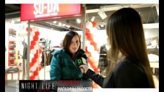 МАГАЗИНЫ РАДОСТИ  - Night Life Хабаровск