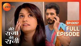 Shanaya के गुस्से से डर गया Gurunath | Mere Raja Ki Rani | Full Episode - 57 | Zee TV