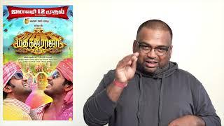 MADHA GAJA RAJA review by prashanth