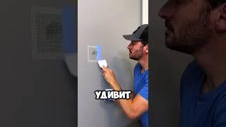 Универсальное средство для ремонта #ремонт #дизайн #интерьер