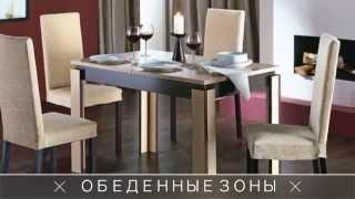 Компания Оптим-мебель Екатеринбург