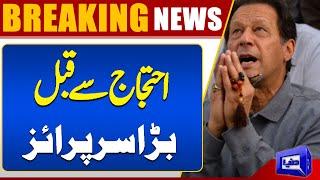 PTI in Trouble: Govt’s Big Move | D-Chowk Protest | Breaking News | Dunya News