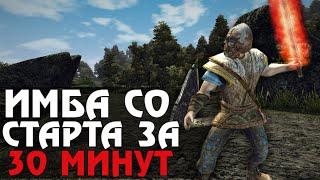 Готика 3 - Комфортный старт с модами - Union+: Casual Rebalance Mod