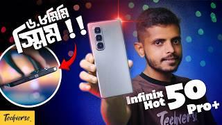 Infinix Hot 50 Pro+ Review: WoW