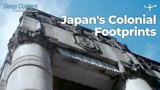 How Japanese Industrialization Created Taiwan’s Architecture ǀ Deep Current | EP2 (2/8)