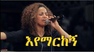 Aster Abebe | Hayal Aderekegn - ኃያል አደረከኝ