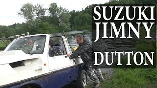 Плавающий внедорожник SUZUKI JIMNY - амфибия DUTTON #ЧУДОТЕХНИКИ №17