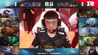 【2022 LPL夏季賽】第10週 LGD vs RNG #1