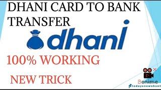 Dhani one freedom card to bank transfer new trick 100% working.