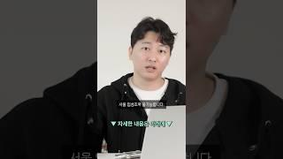 옛날과 현재 대기업 차이