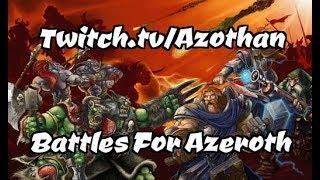 Live Now! Battles For Azeroth - Twitch.TV/Azothan