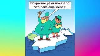 Гумор ФМ   Анекдоти ️ Найсмішніша підбірка аудіо жартів! Випуск 21