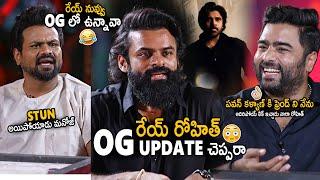Manchu Manoj Stunned Over Nara Rohit Leaked About His Role In OG Movie | Sai Dharam Tej | PSPK | Stv