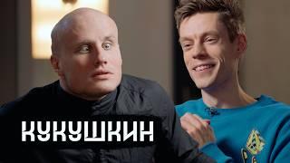 Кукушкин – снялся в Голливуде, покоряет Германию, легенда! / вДудь