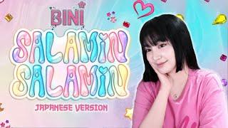 BINI x Kena & Miyuki - SALAMIN, SALAMIN (Japanese Version) | SACHI GOMEZ Cover