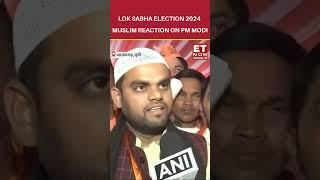 Muslim Youth Reaction On PM Modi | Azamgarh | #etnow #shorts #loksabhaelections #pmmodi #muslim