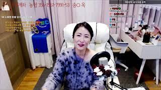 송은교의라이브세상 (월.금3시)#영원한사랑#신사임당#트롯의맛