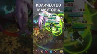 Ферма мамонтов #albion #pvp #thehypersonic #альбион #гильдия #zvz #пвп #альбиононлайн #albiononline