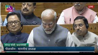 PM  Narendra Modi introduces the Ministers/Ministers of State of #18thLoksabha | 26 June, 2024