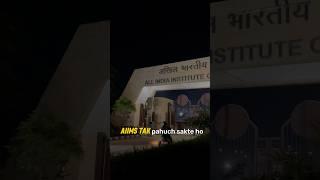 Do these 4 things to reach AIIMS in 1st attempt #neet2024 #neet2025 #viral #aiims #1stattempt