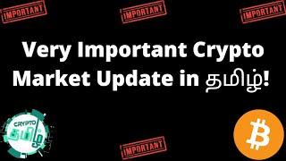 Very Important Crypto Market Update in Tamil - Crypto Tamil - Bitcoin Tamil Update