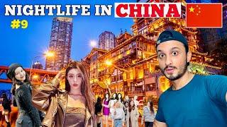 Nightlife in the Most Populated City of China 